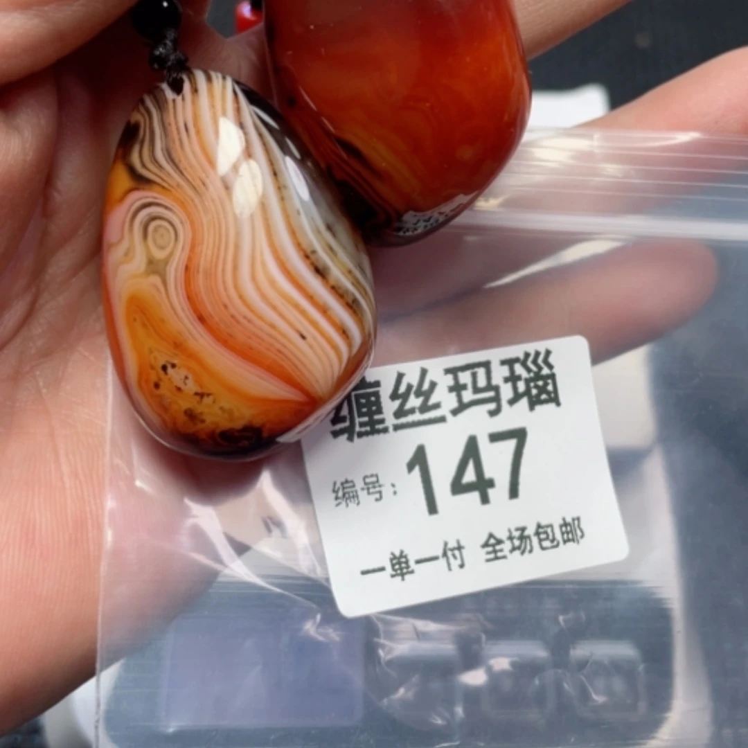 【闪购商品】玛瑙/玉髓颈饰未镶嵌