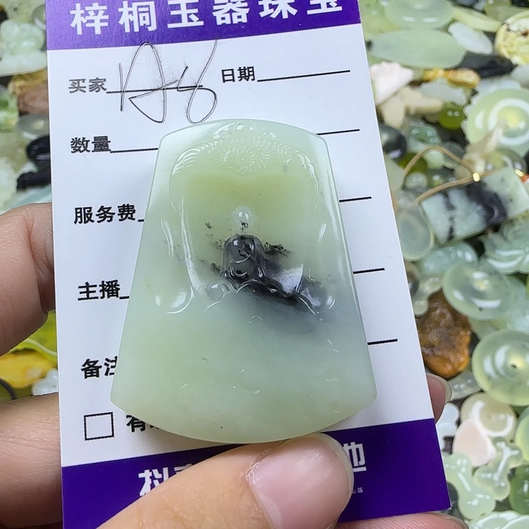 蛇纹石玉未镶嵌岫玉吊坠
