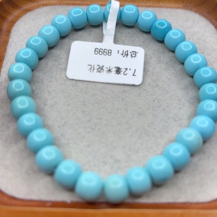 绿松石未镶嵌手链