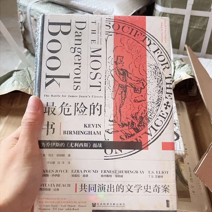 大叶紫檀（黑酸枝木类）最危险的书微瑕