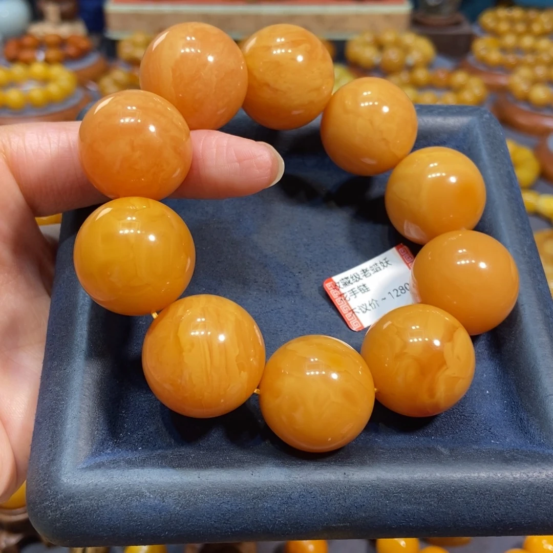 手链琥珀未镶嵌蜜蜡