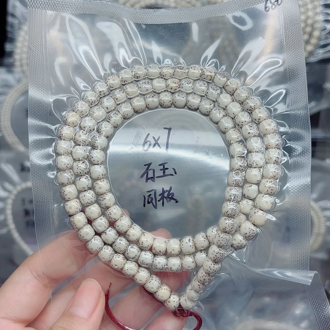 吊坠星月菩提6x7石玉同枝老型星点款