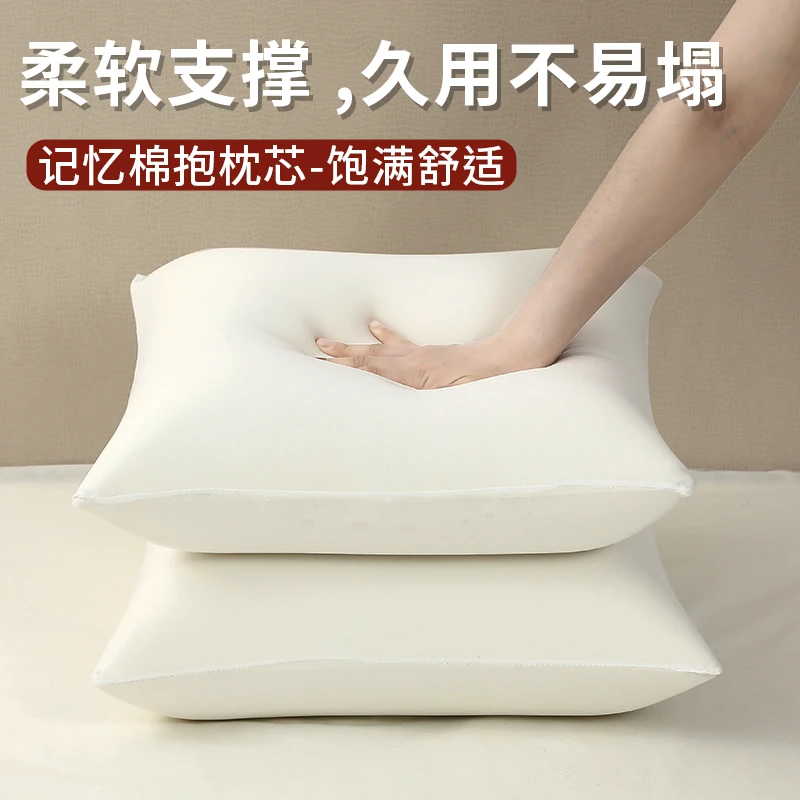 抱枕芯45*45cm内胆记忆棉高弹填充物客厅沙发靠背垫40*40方形家用