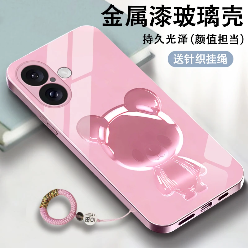 琉璃小熊适用苹果16手机壳iPhone16promax创意16plus玻璃壳16e高