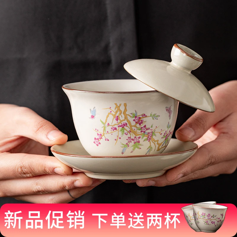 复古汝窑三才盖碗手工高档家用中式泡茶盏2025新款功夫茶碗可悬停