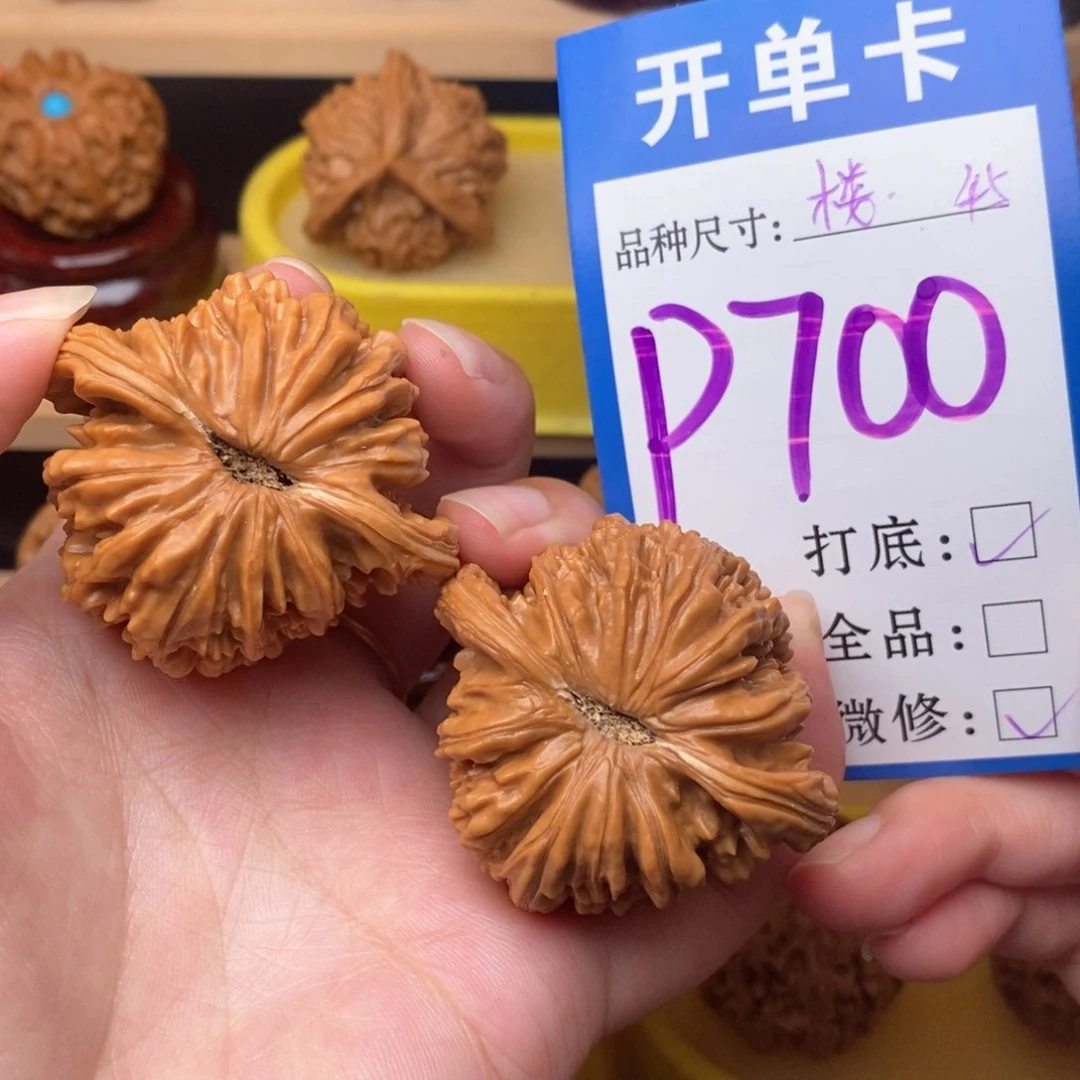 把件文玩核桃四座楼45