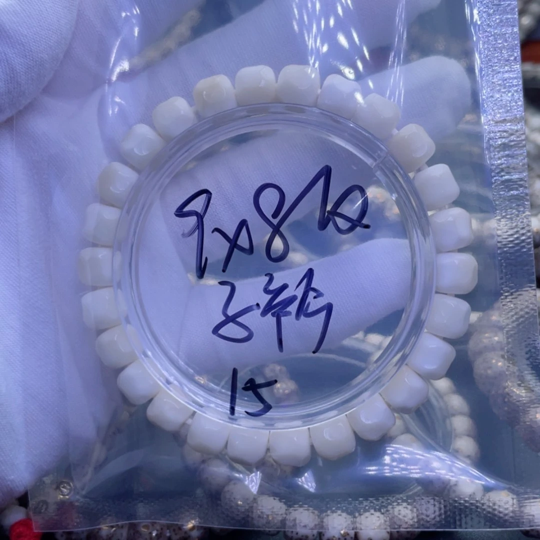 【闪购商品】星月菩提手串青**衿白玉菩提