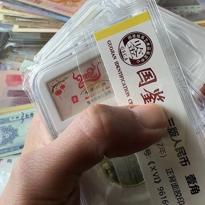 全新……………………保真的