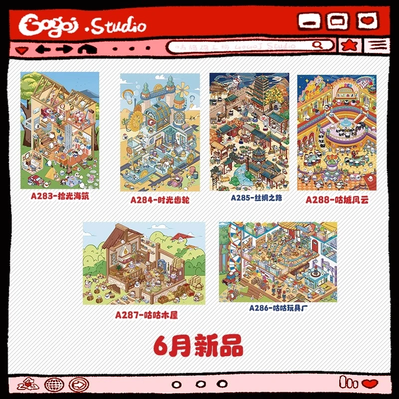 咕鸪鸡工坊6月新款热门原创堆叠立体造景贴纸咕咕鸡微缩场景贴画