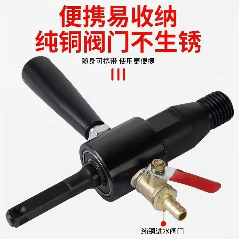 电锤转水钻转换头水钻加水电锤转秒变水钻机转换接杆冲击钻注水器