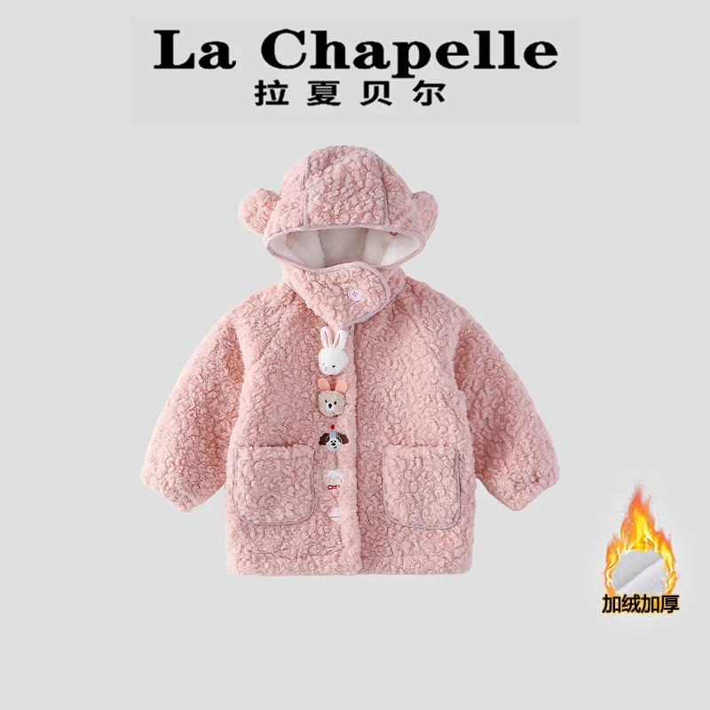 La Chapelle【拉夏贝尔】冬季时尚甜美儿童加绒毛毛衣外套LA2157