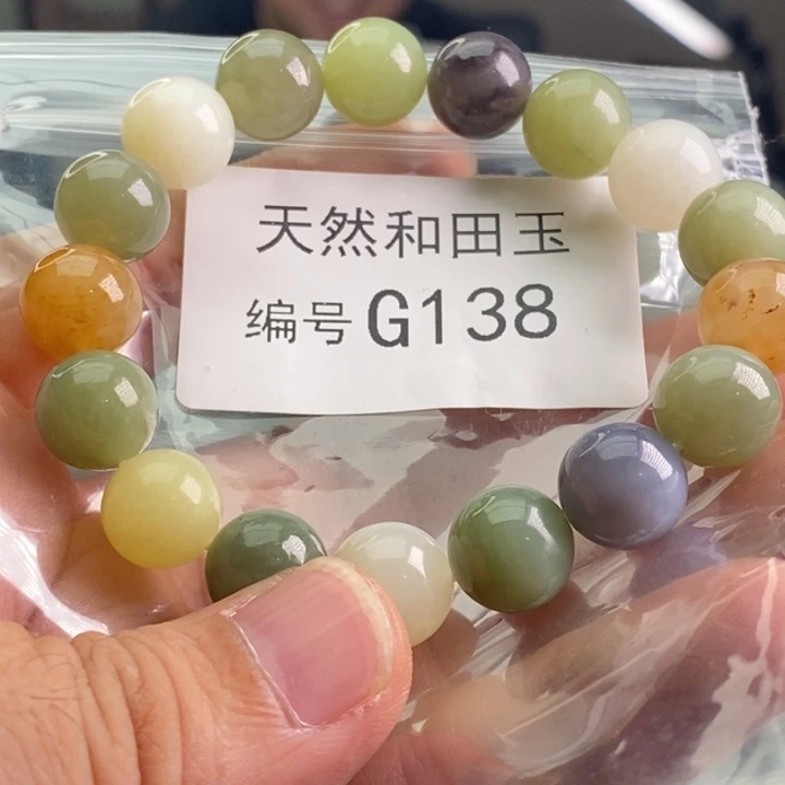 手链未镶嵌和田玉