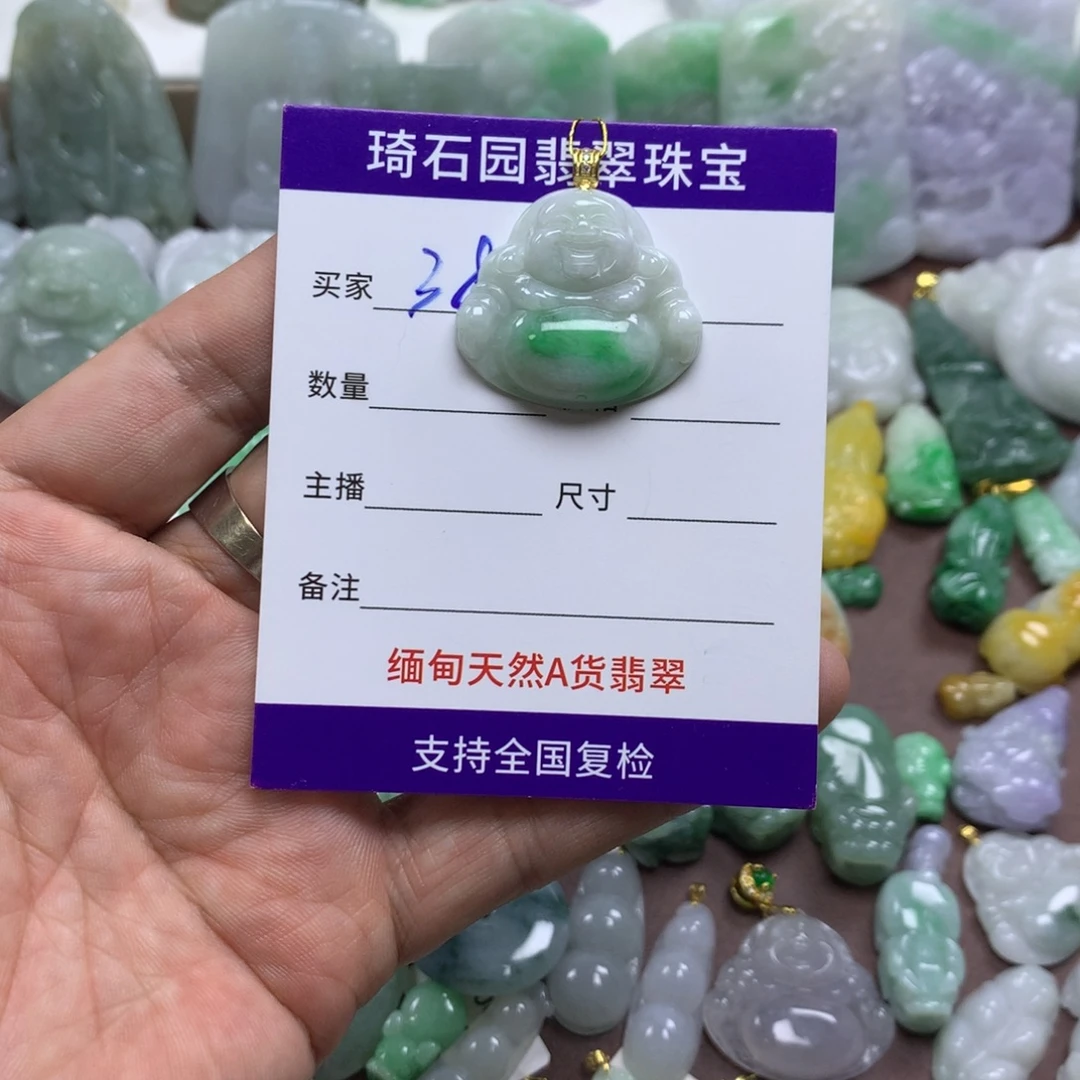 翡翠未镶嵌颈饰缅甸A货翡翠