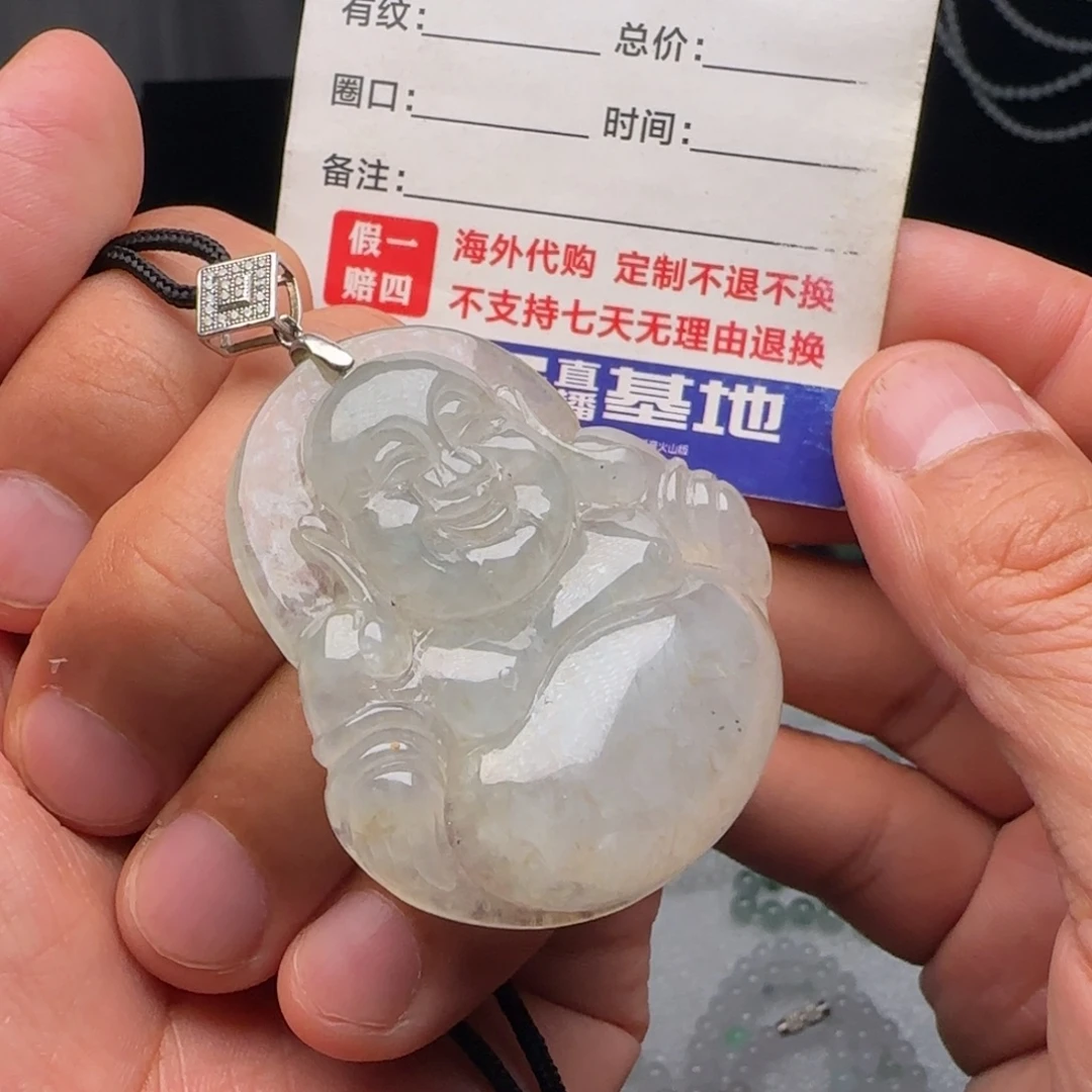 定制翡翠未镶嵌白冰大肚佛公