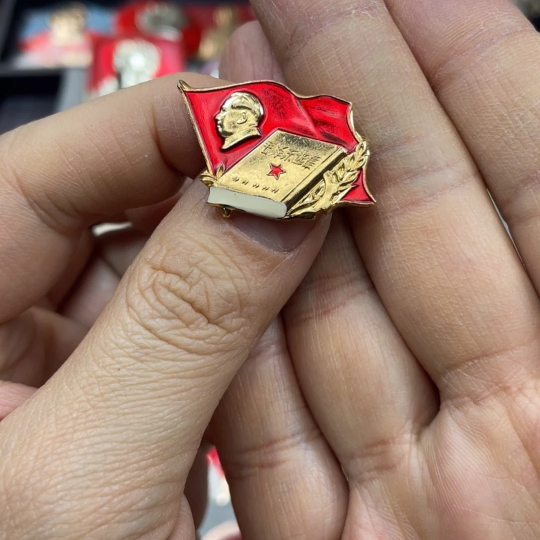 铝红色收藏精品小章