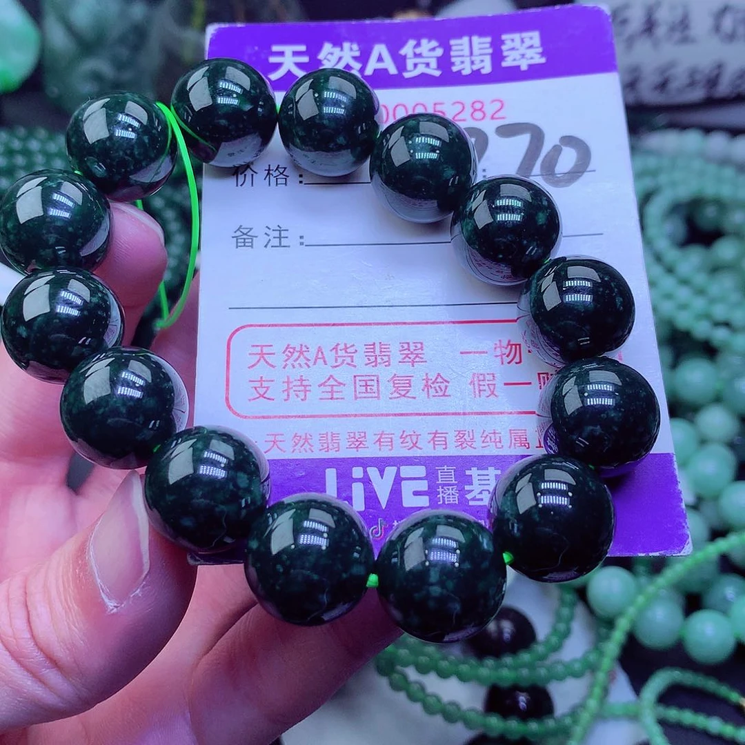 【闪购商品】翡翠毛衣链未镶嵌