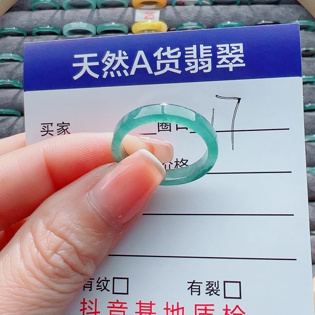 翡翠戒指未镶嵌明****）戒圈
