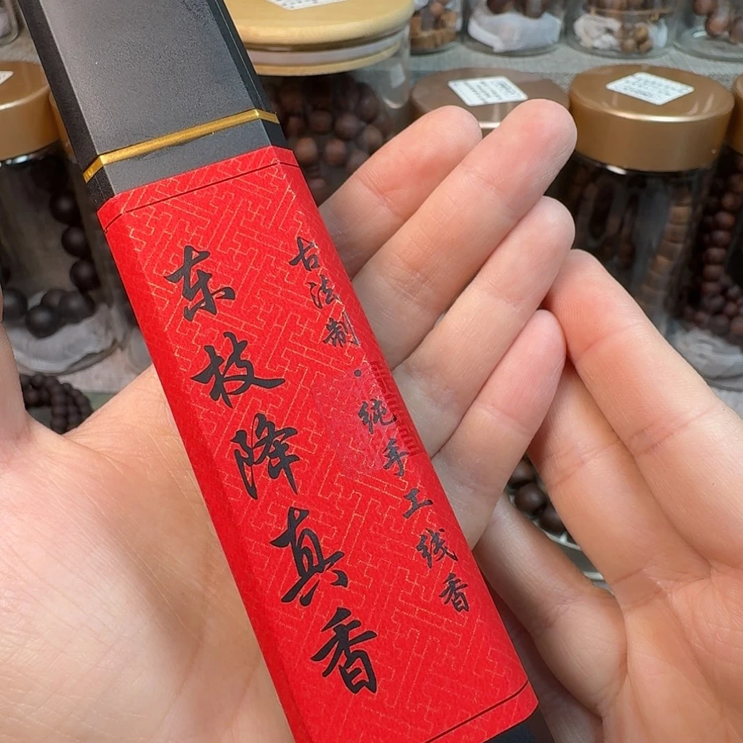 降真香50克装线香