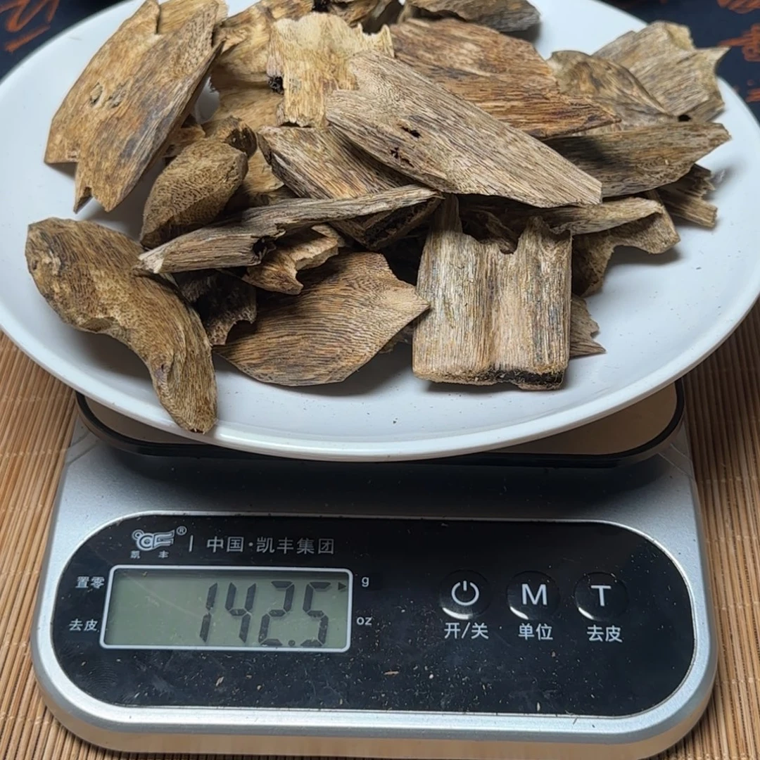 沉香沉香碎屑陆河老料142g 新人体验福利