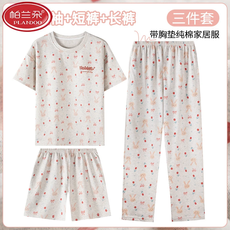 帕兰朵100%纯棉三件套睡衣女士短袖2025夏季带胸垫夏天家居服可外