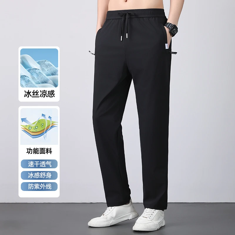 透气夏季薄款休闲裤冰丝休闲裤速干裤男士宽松凉感百搭冰感