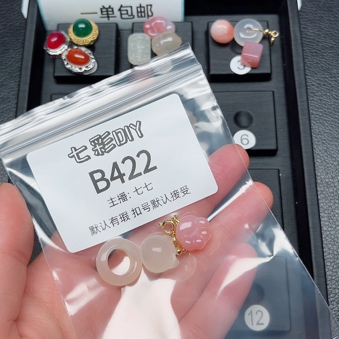 玛瑙/玉髓颈饰合金百****呀