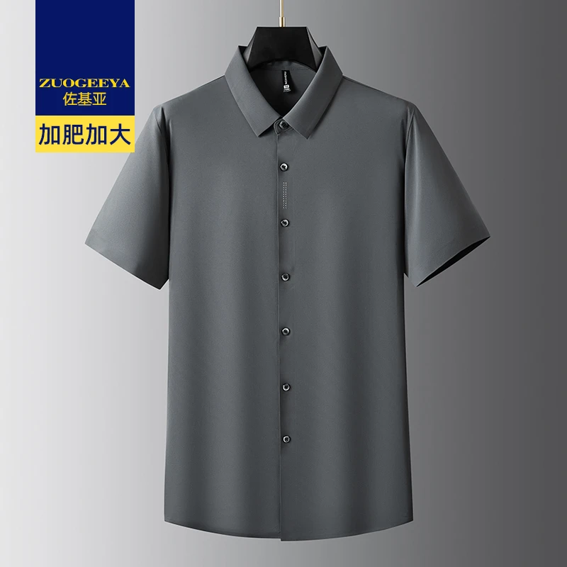 佐基亚加肥加大码男士商务休闲短袖衬衫夏季新款男式通勤上班衬衣
