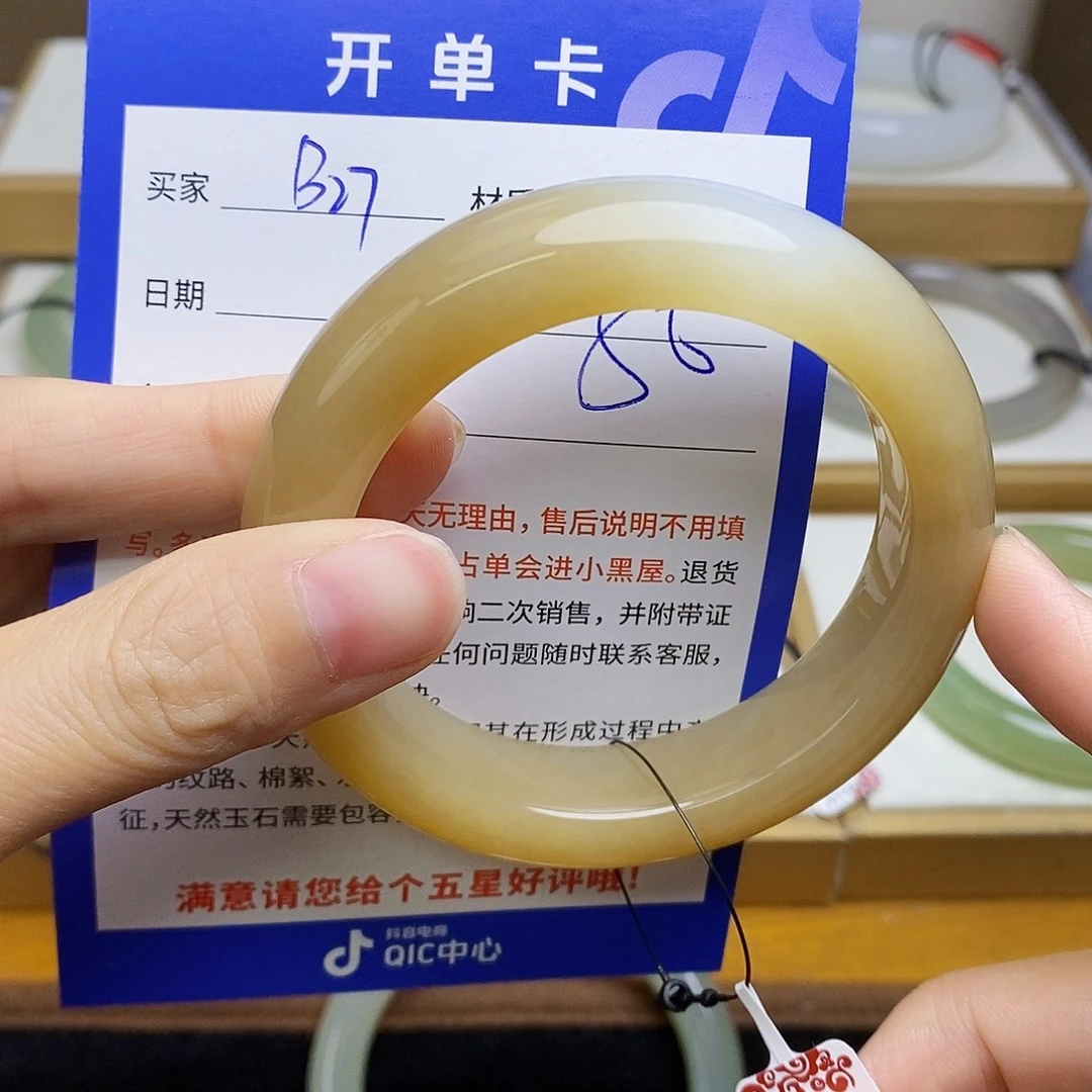 和田玉手镯未镶嵌sy