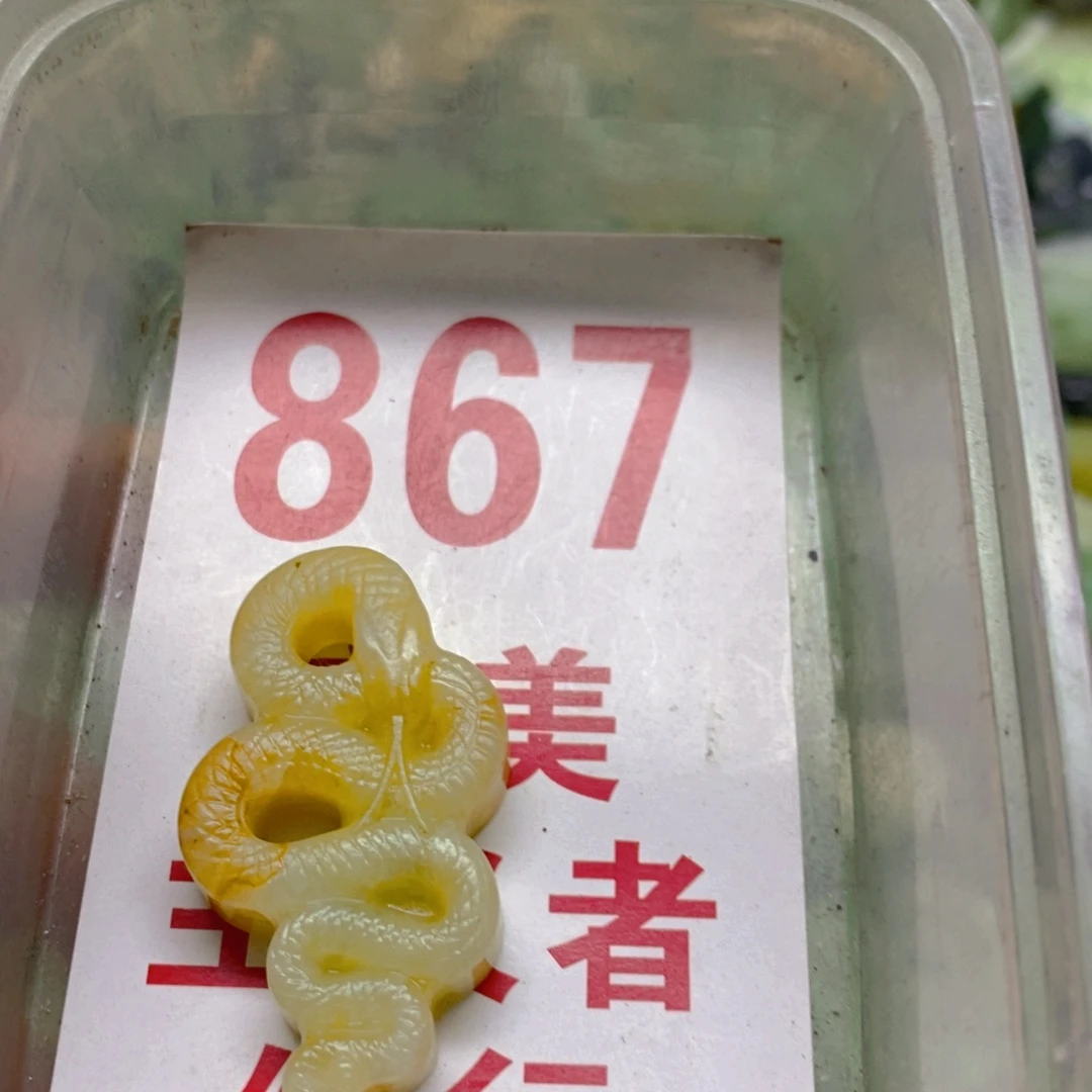 蛇纹石玉挂坠足银镀金镶嵌