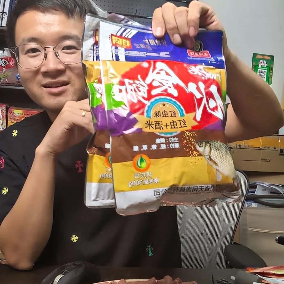 ****P5包伙食鲫300克老款
