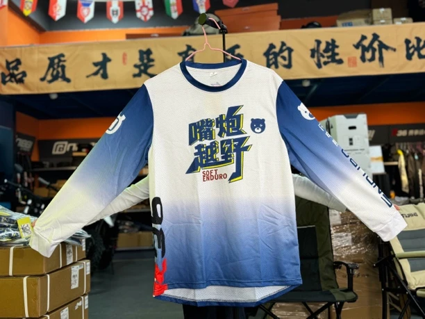 R36订制越野骑行服 胡思瓦纳+闪电熊联名版 速干透气网面骑行上衣