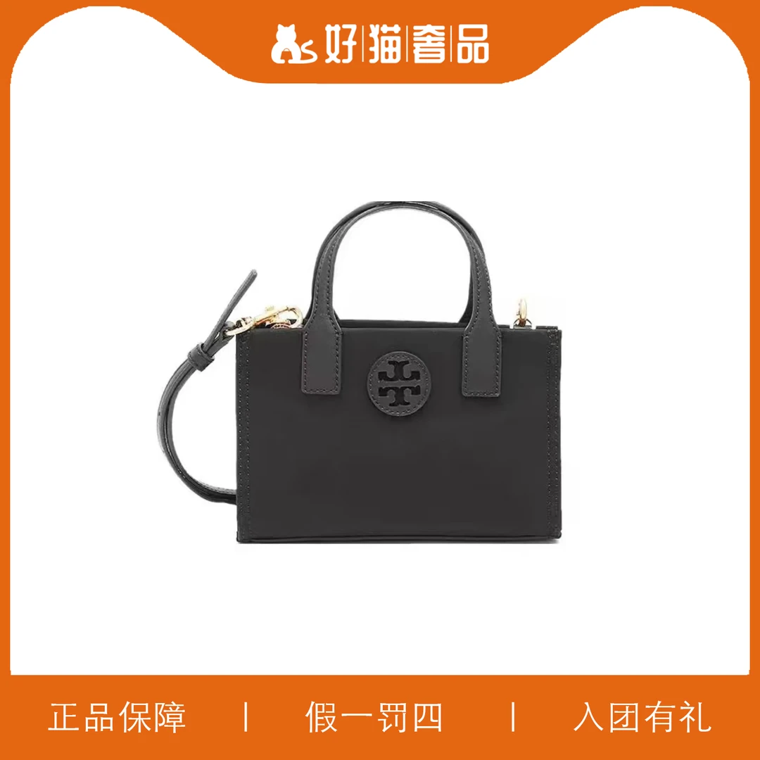 95新 TORY BURCH/汤丽柏琦 TB琴谱包/P0633/18X12X6