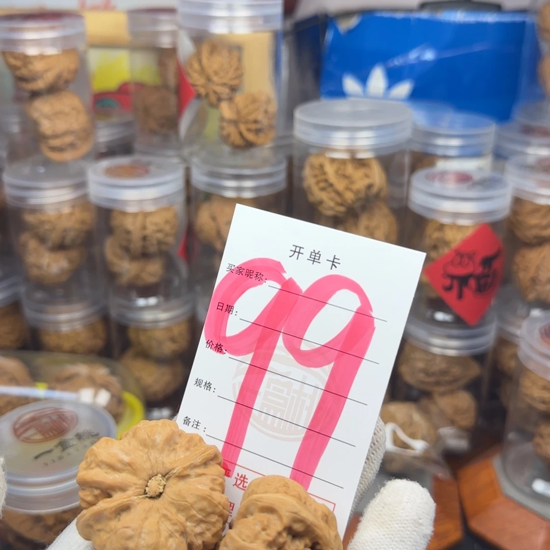吊坠文玩核桃蛤蟆
