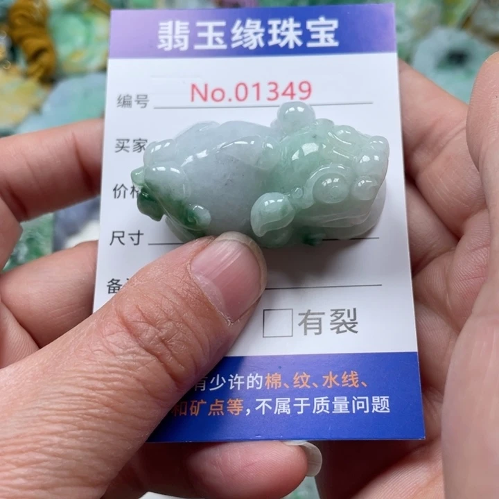 翡翠挂件未镶嵌翡翠玉缘吊坠挂件