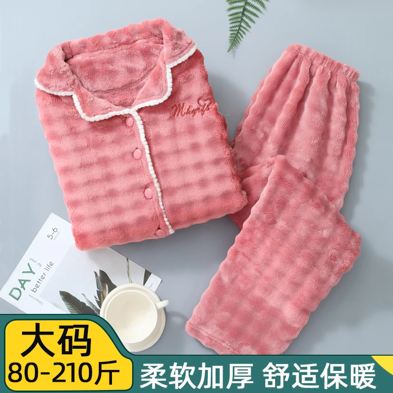 睡衣女秋冬季珊瑚绒冬天加厚加绒保暖大码法兰绒外穿家居服套装冬