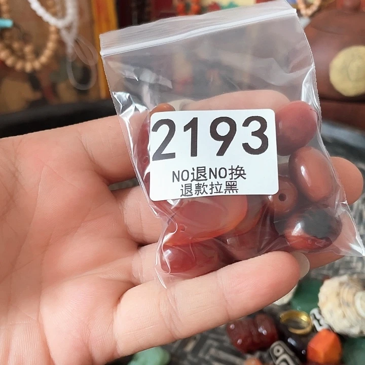 其***格2193。