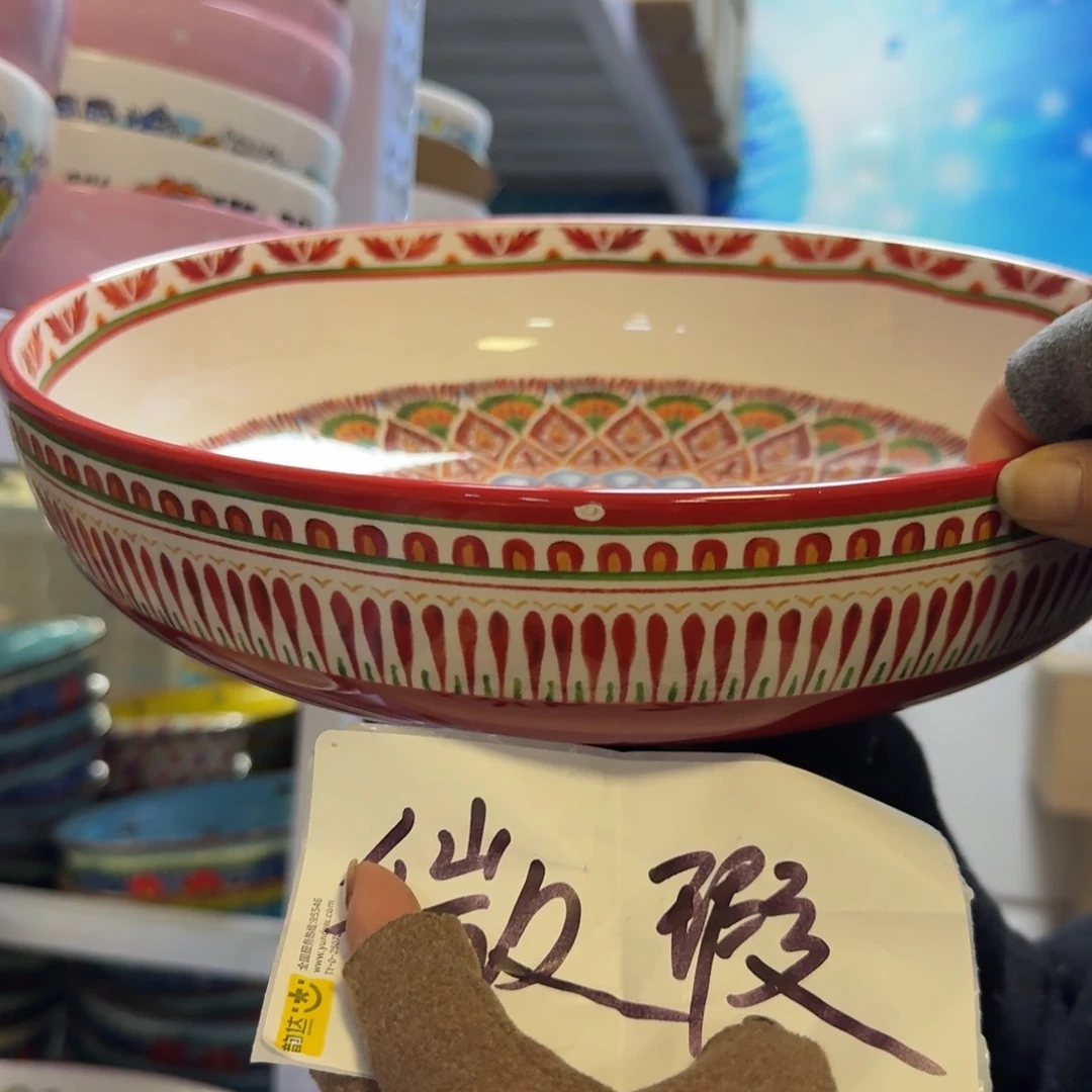 瓷微瑕12英寸华丽图腾汤盆一只