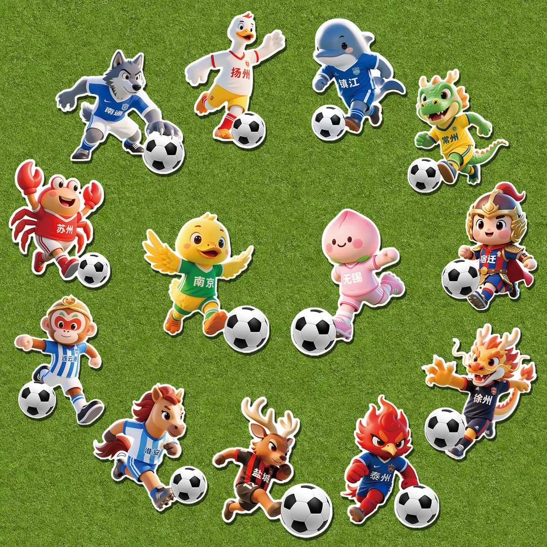 新款苏超联赛周边文创纪念品冰箱贴江苏城市限定款文创冰箱贴收藏