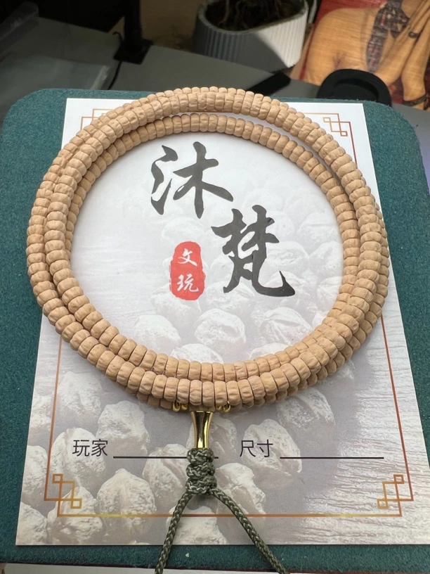 〖沐梵〗柏香籽百香籽热振玉麒麟药片脖挂