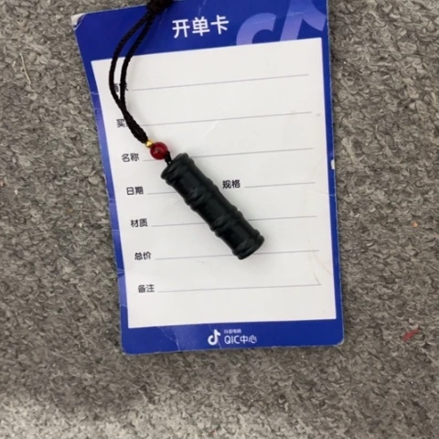 和田玉吊坠(不含链)未镶嵌陈*軍