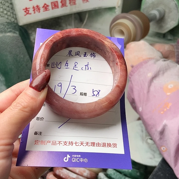 石英质玉未镶嵌手镯此**亦定制