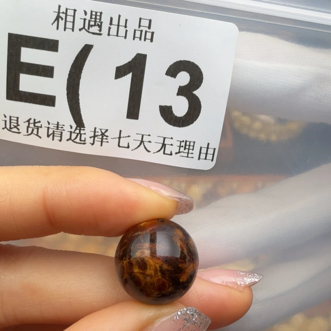 困***鱼蜜蜡未镶嵌裸石蜜蜡