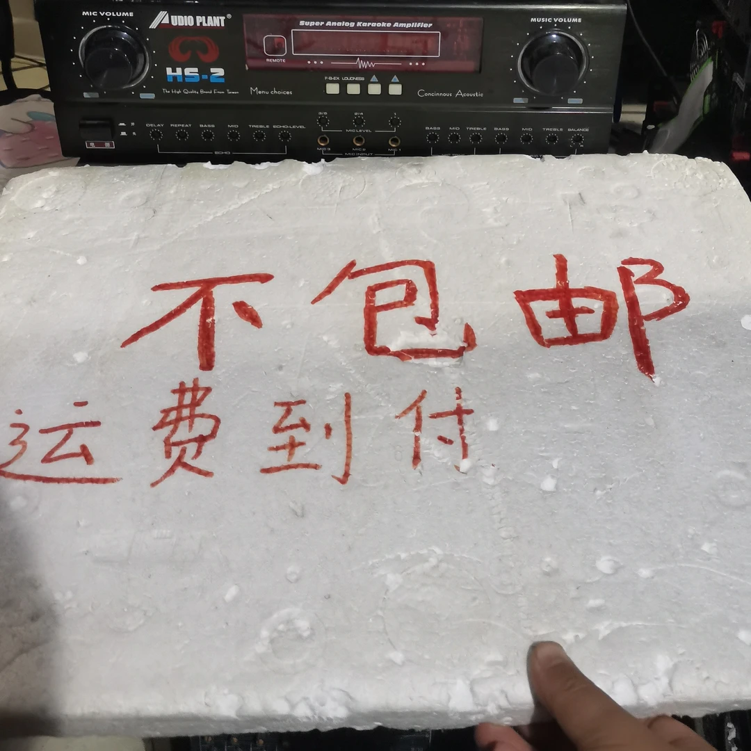 8新 二手UDIO PLANT声工厂功放 不包邮不支持无理由