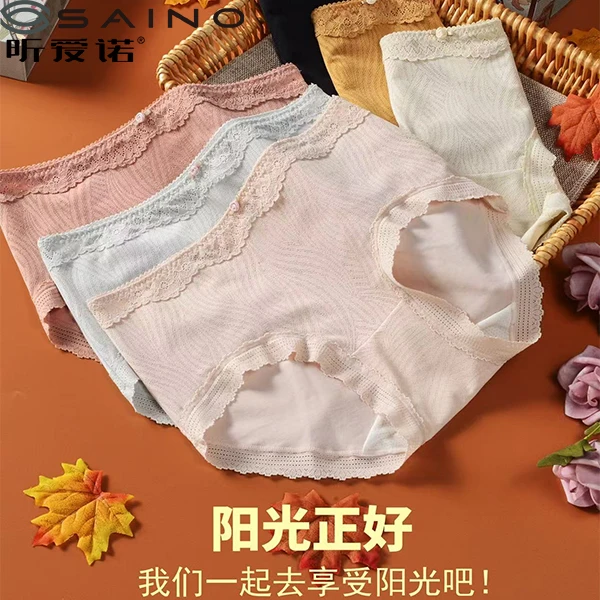 昕爱诺【雪辰甄选】春夏新品莫代尔舒适中腰女士养护裤礼盒装4条装