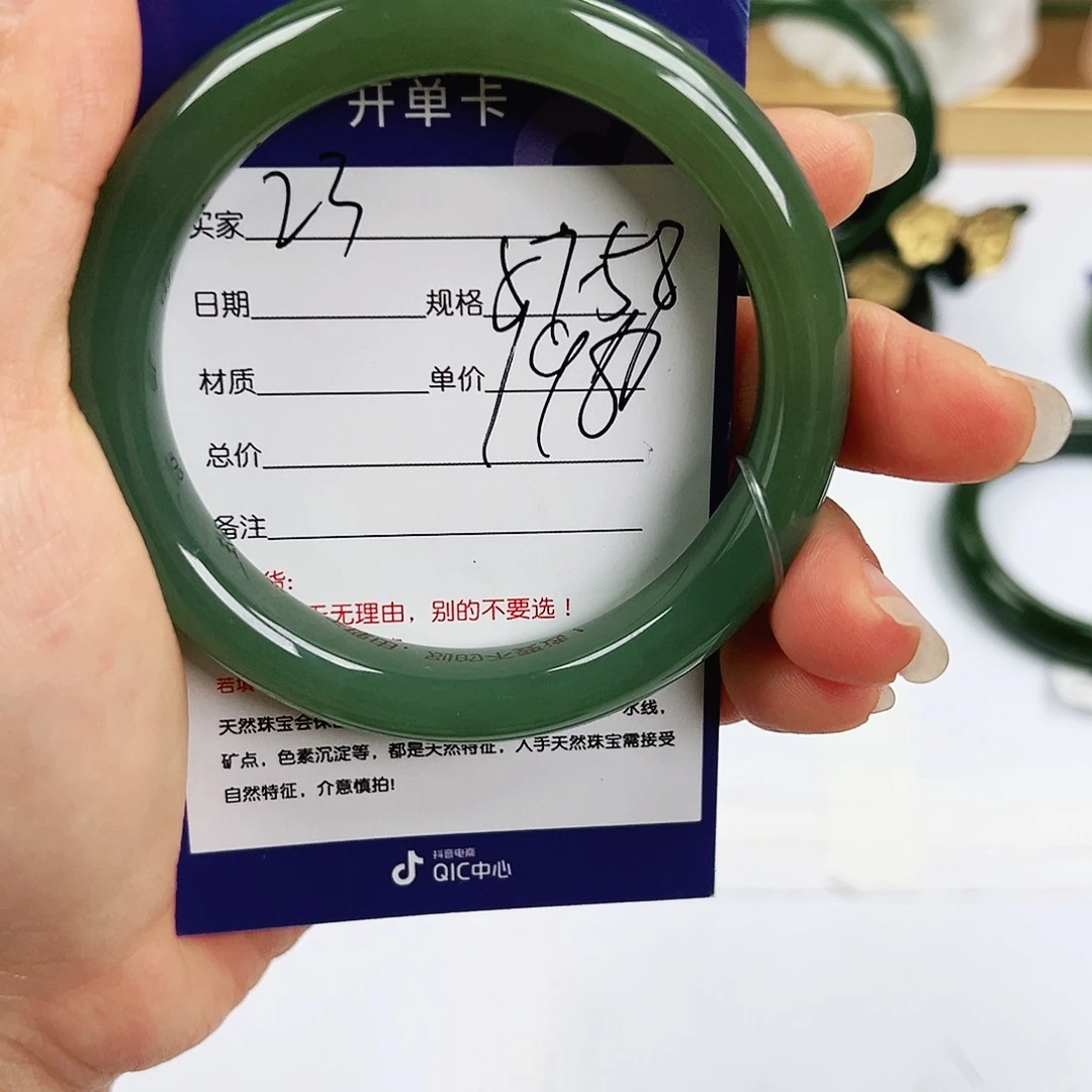 雨***我未镶嵌手镯和田玉