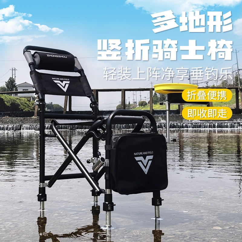 骑刃特斯林坐垫弹射腿骑士椅钓鱼椅全地形便携小型多功能钓椅