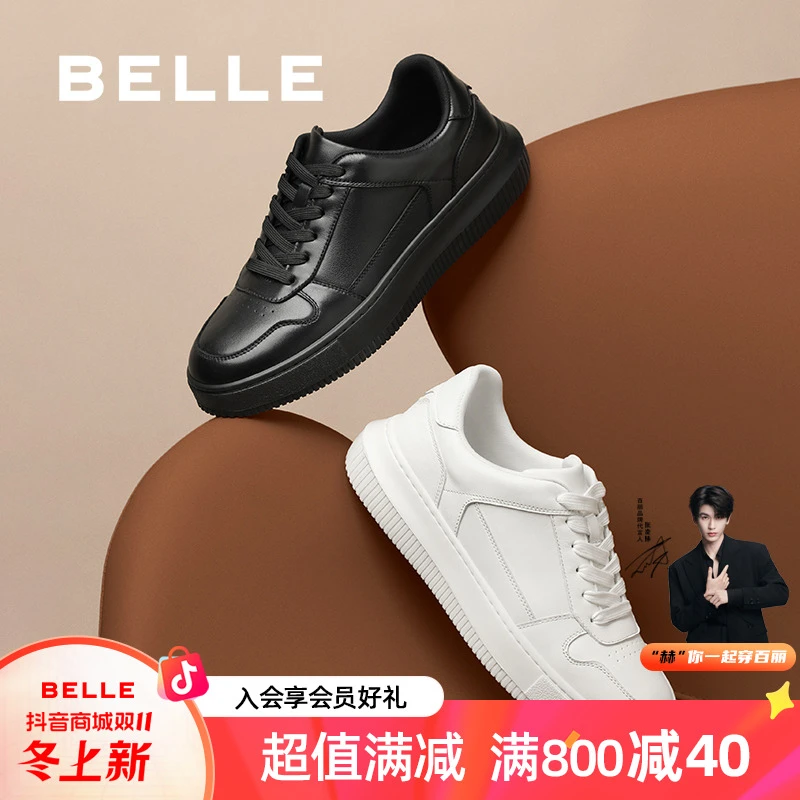 百丽厚底时尚百搭小白鞋男鞋2025新款秋透气时尚潮流休闲板鞋