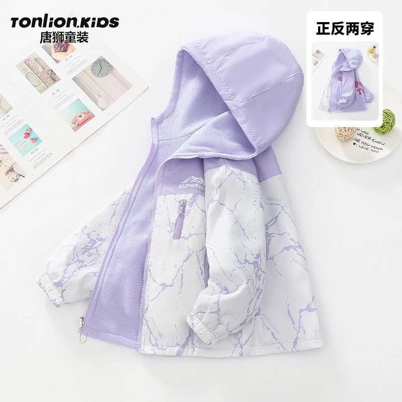 唐狮童装女童冲锋衣外套2025新款秋冬款儿童防风上衣女孩紫色秋装