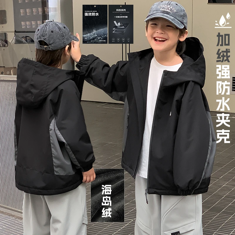 【登峰崽】源源家童装男童加绒外套儿童冬款风衣上衣洋气冬2