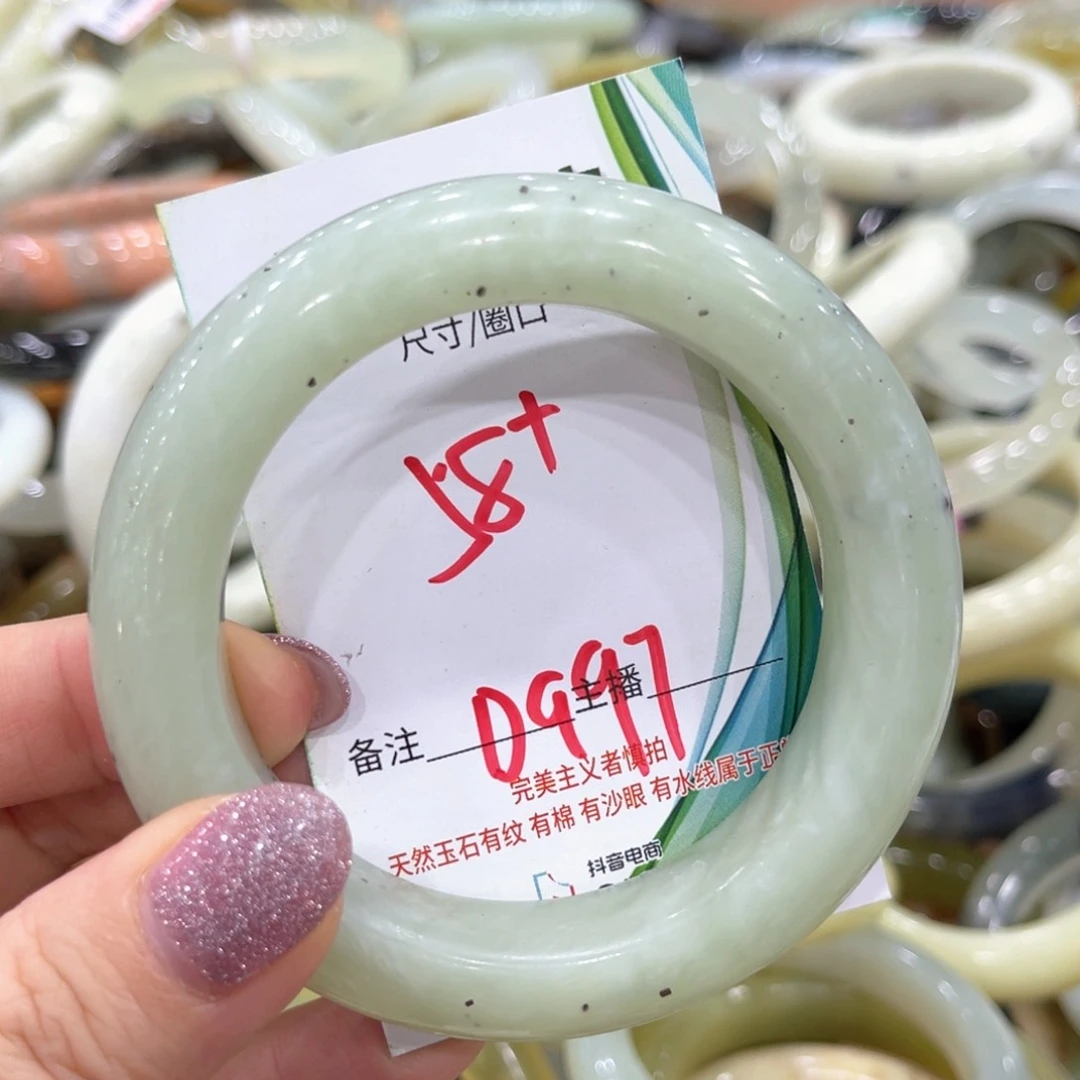 岫玉未镶嵌手镯手镯